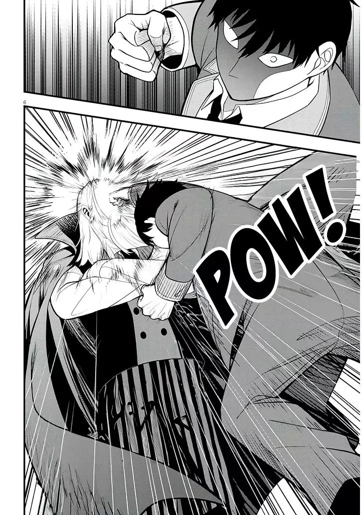 Ragna, el heredero de un noble de la frontera, es un reencarnado de Japón y este mundo es el mundo de un juego de citas que él conocía Capítulo 8 - Page 7