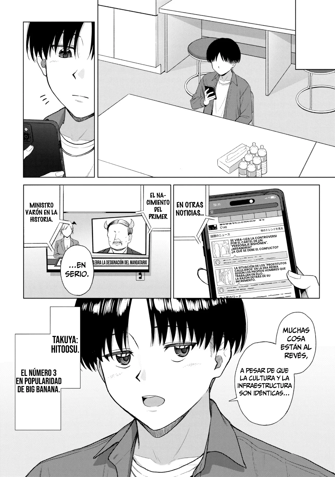 Hitoosu en la tierra de las Súcubos Capítulo 1 - Page 19