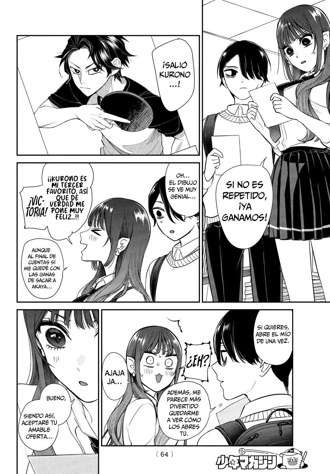 Lilim Holic Capítulo 1 - Page 54