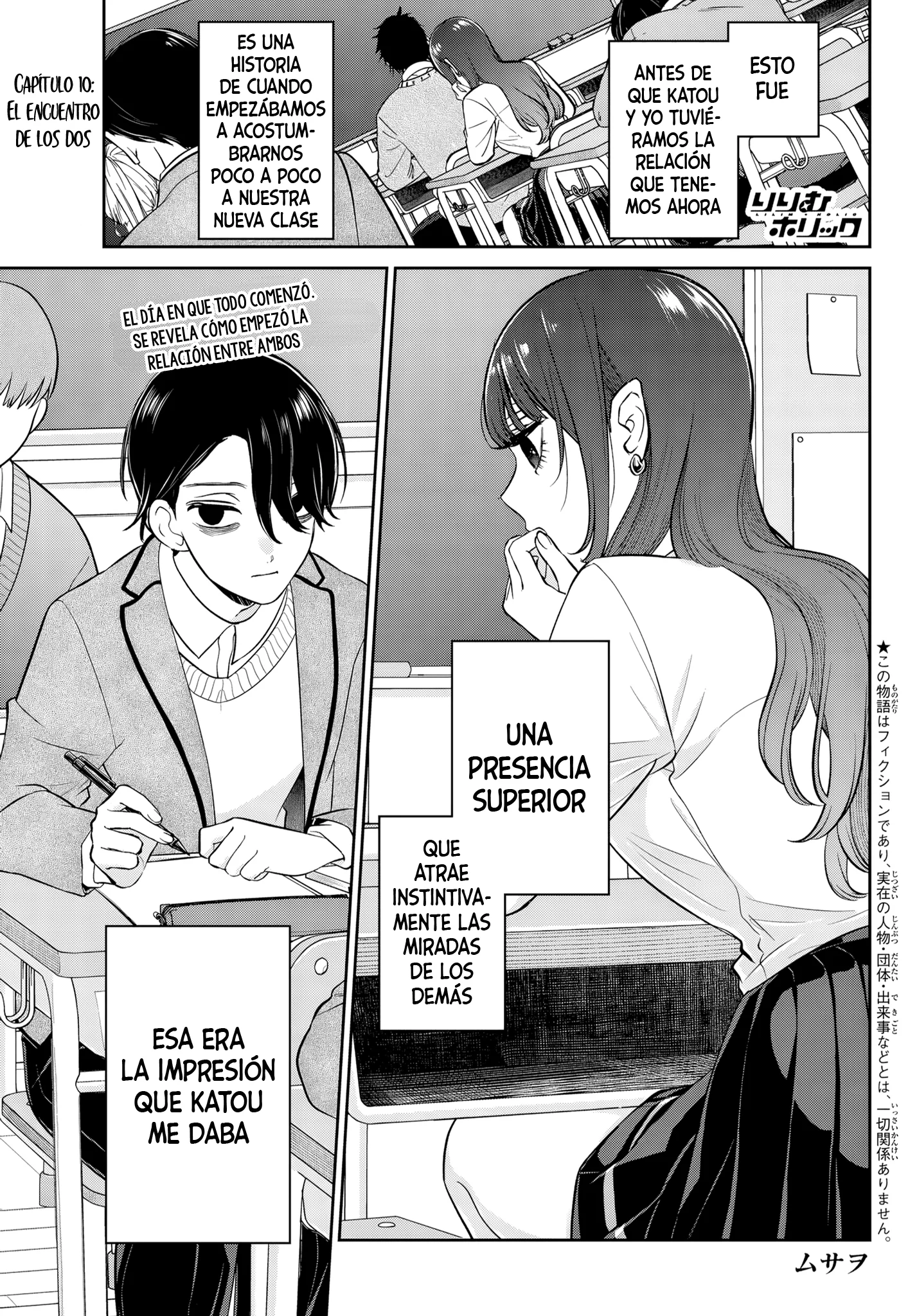 Lilim Holic Capítulo 10 - Page 2
