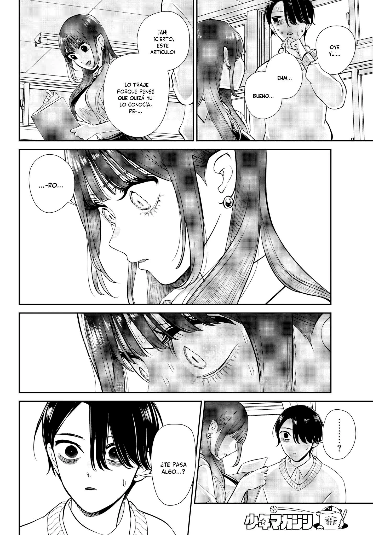 Lilim Holic Capítulo 12 - Page 13