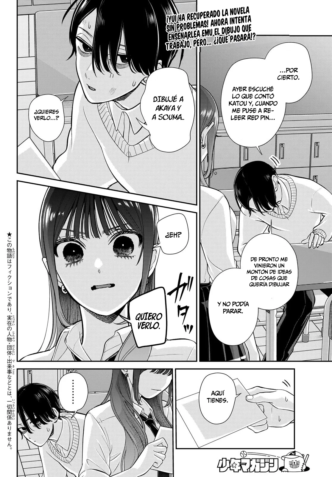 Lilim Holic Capítulo 14 - Page 2