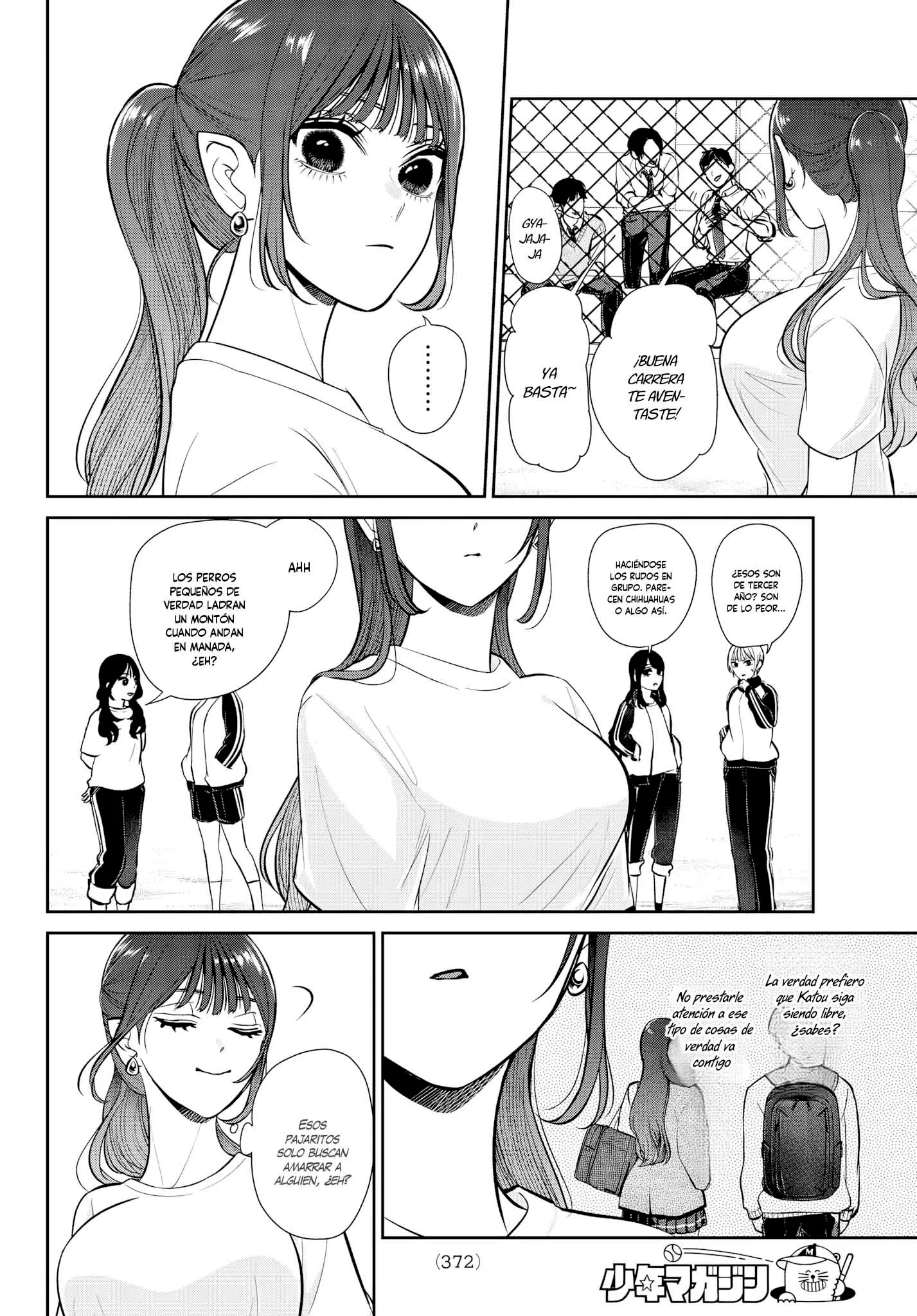 Lilim Holic Capítulo 15 - Page 5