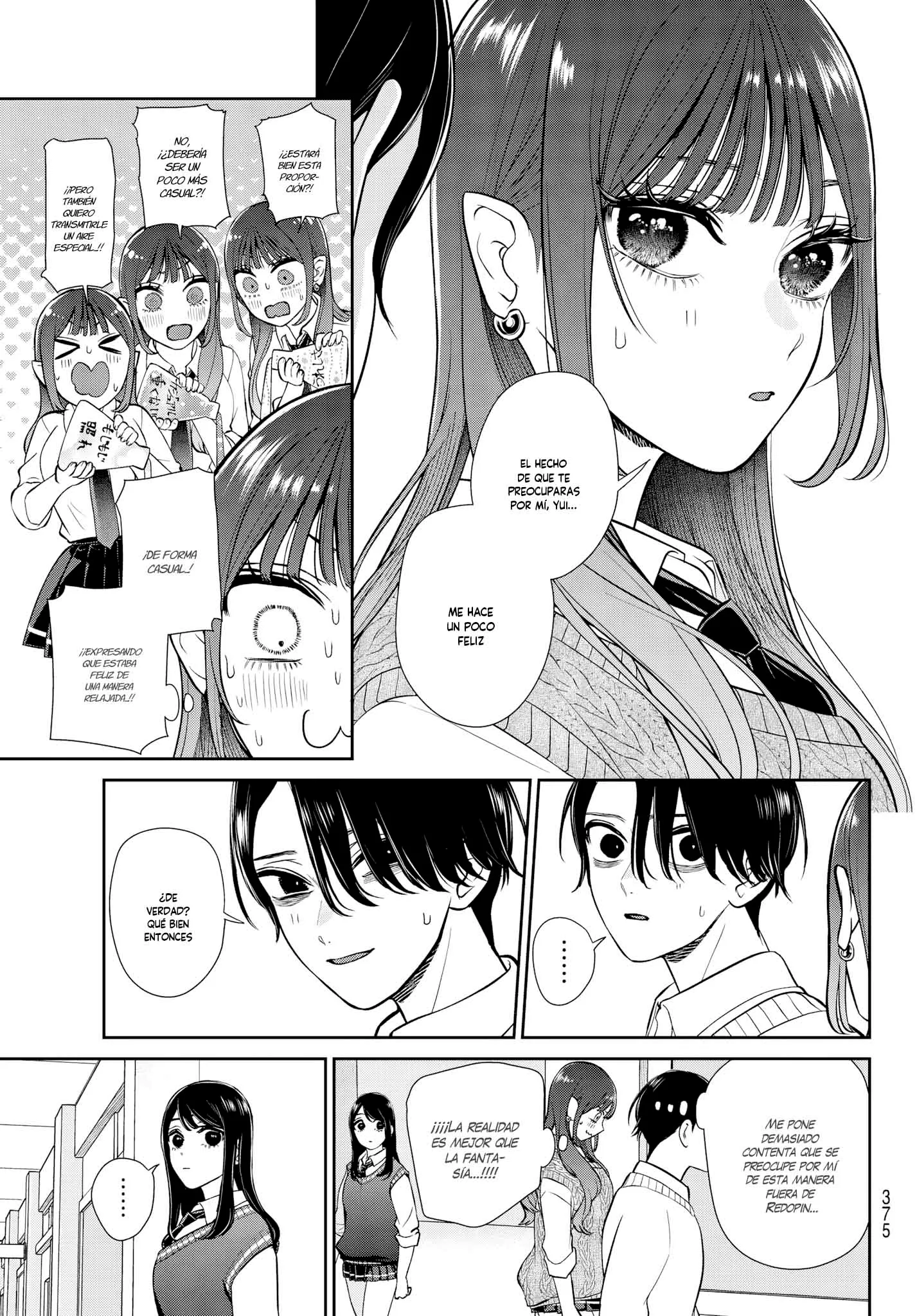 Lilim Holic Capítulo 15 - Page 8
