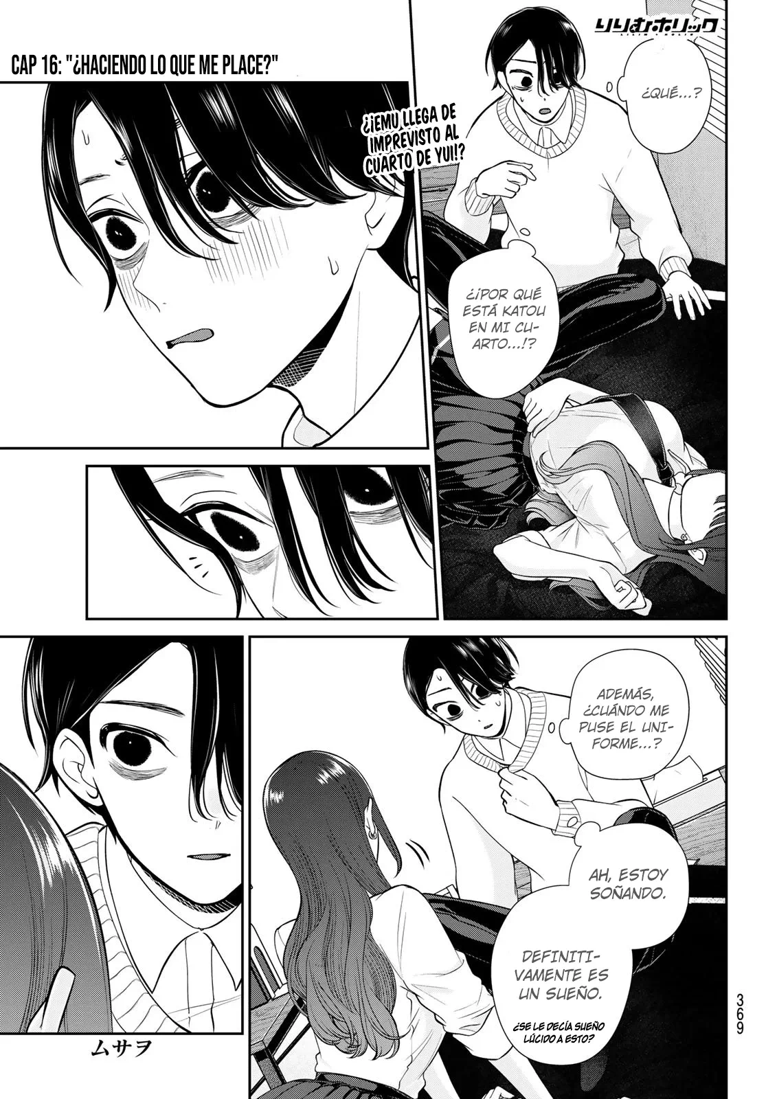 Lilim Holic Capítulo 16 - Page 1