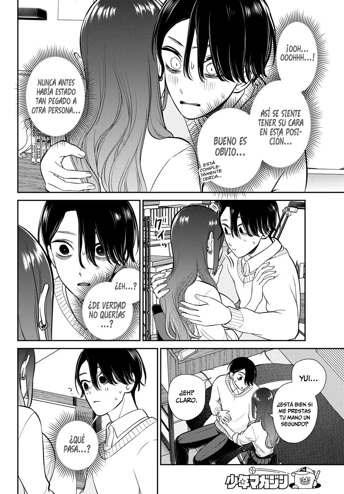 Lilim Holic Capítulo 16 - Page 6