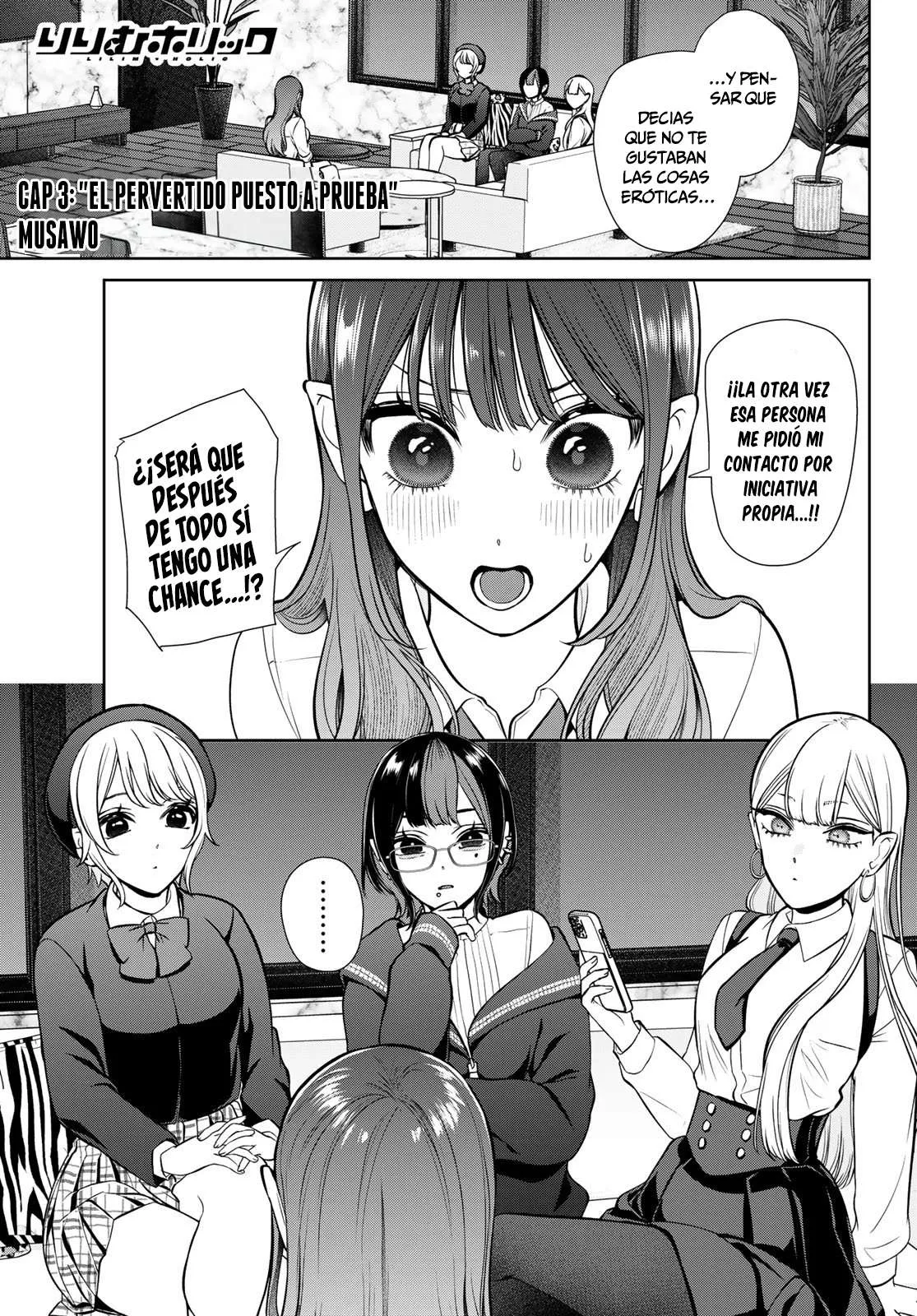 Lilim Holic Capítulo 3 - Page 3
