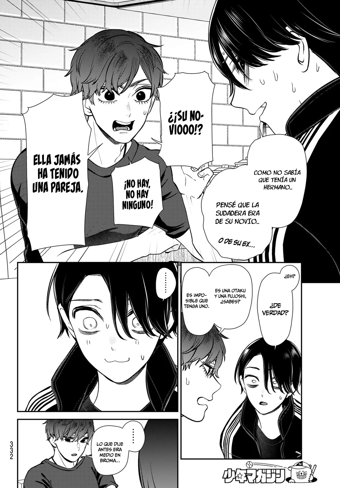 Lilim Holic Capítulo 9 - Page 6