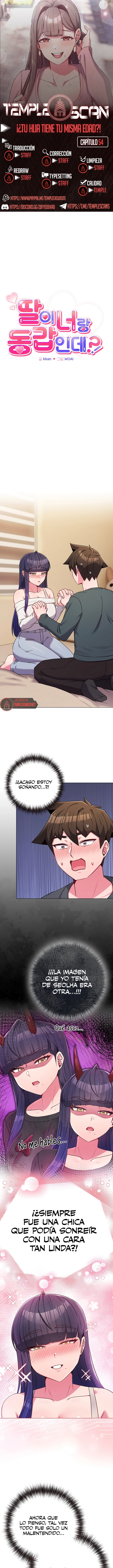 Pero, ¿¡Tienes la misma edad que mi hija?! Capítulo 54 - Page 1