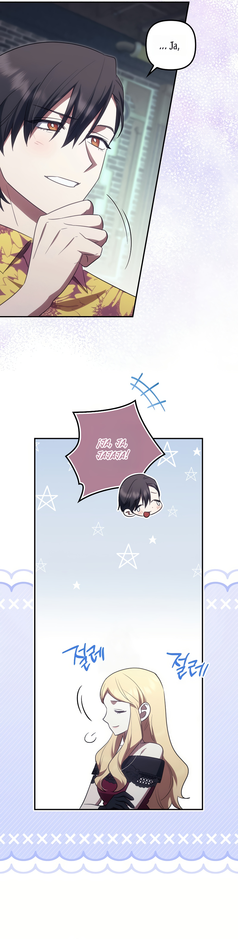 La sencilla vida de soltería disfrutada después de ser abandonada Capítulo 118 - Page 16