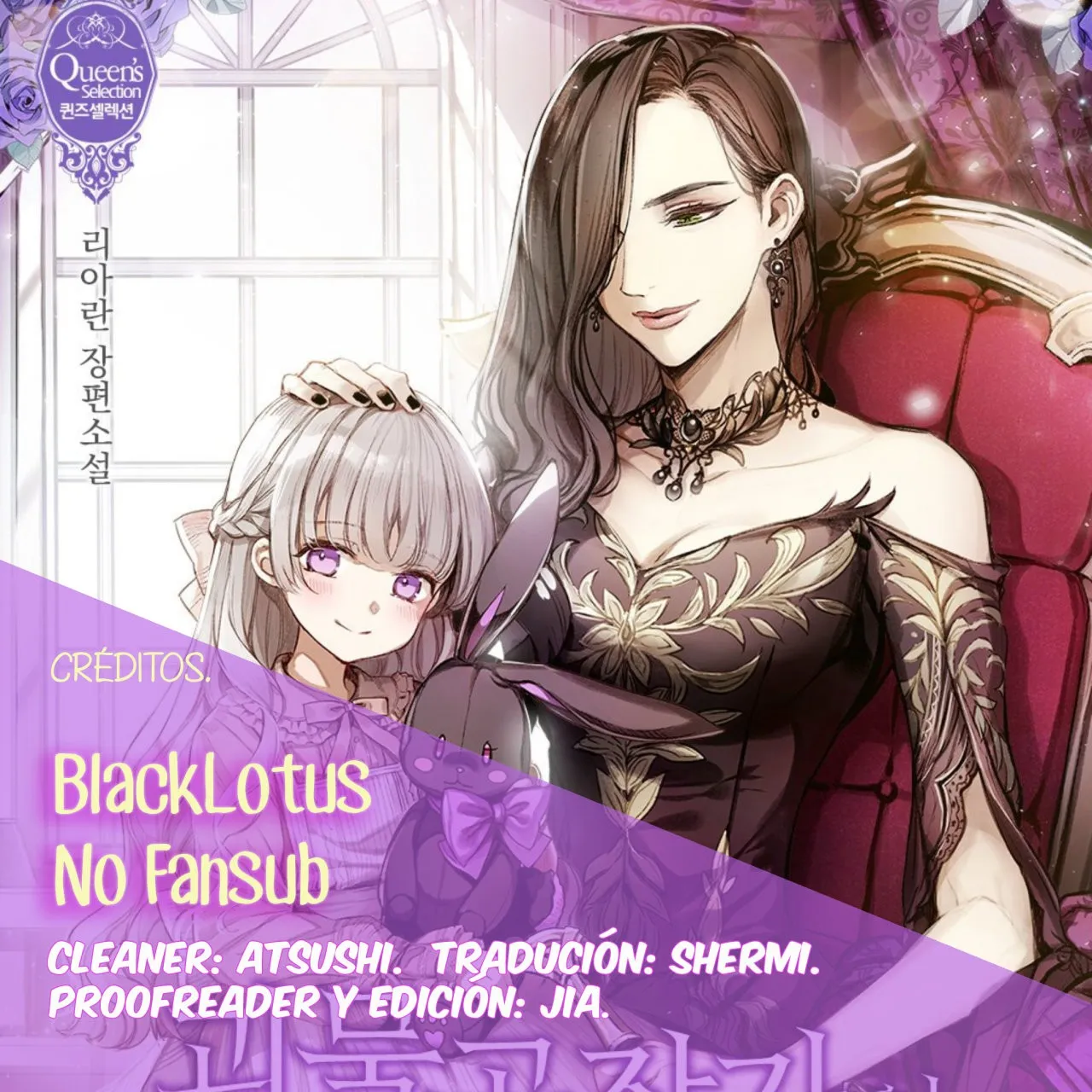 The Monstrous Duke's Adopted Daughter Capítulo 21 - Page 1