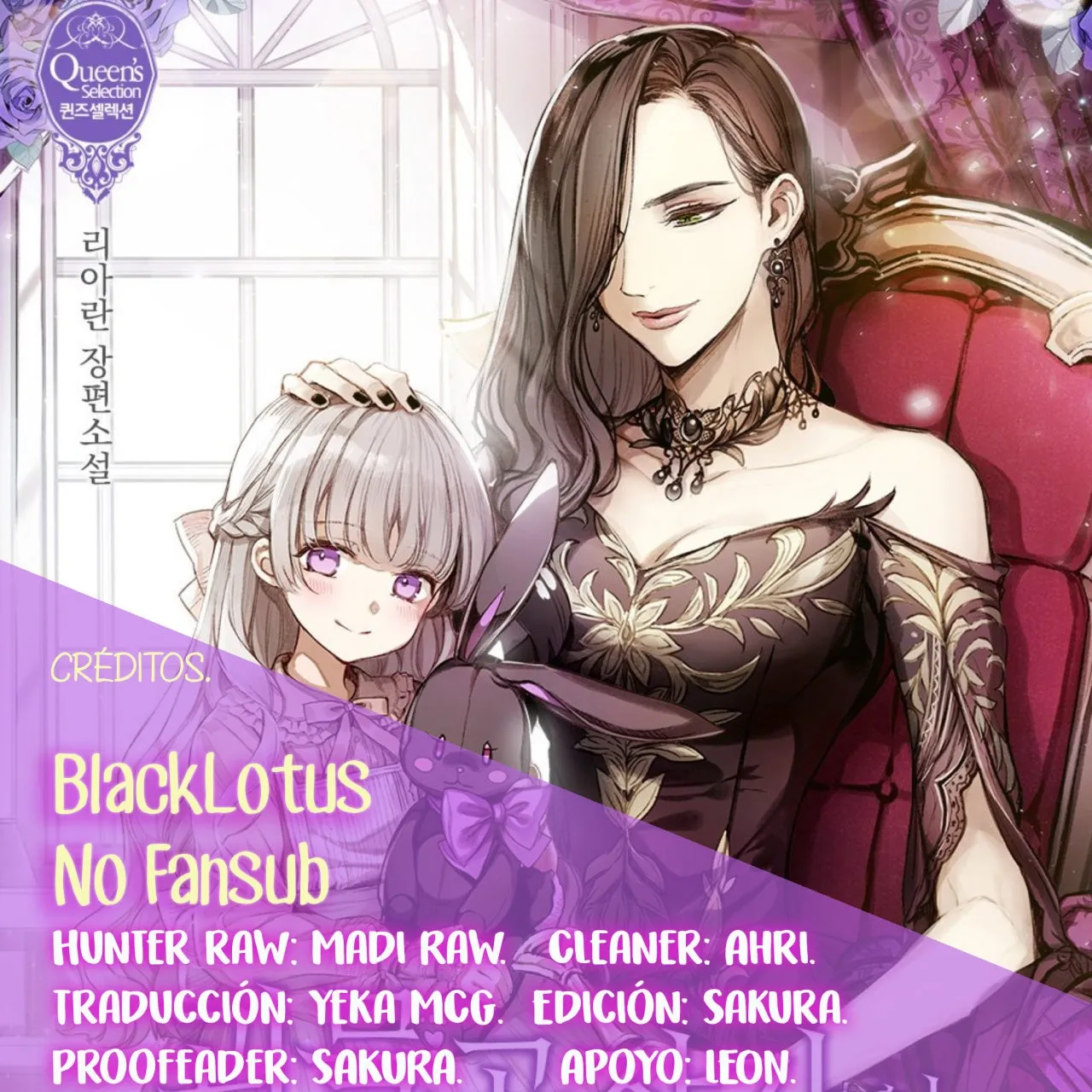 The Monstrous Duke's Adopted Daughter Capítulo 32 - Page 1
