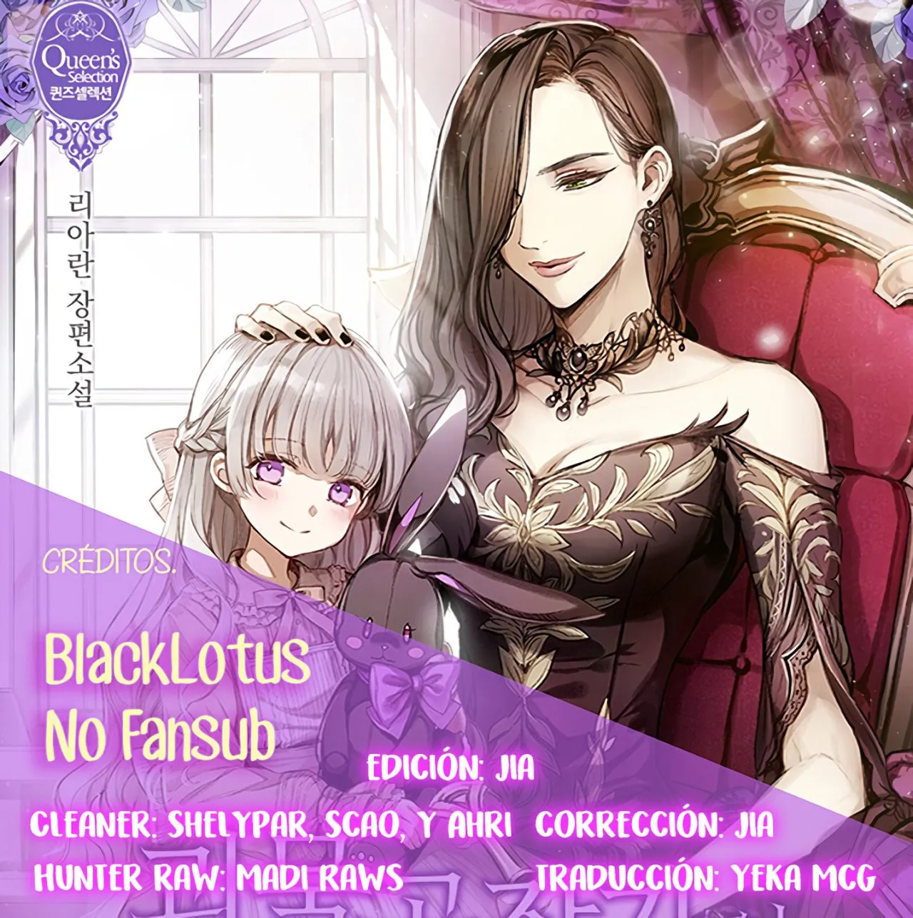 The Monstrous Duke's Adopted Daughter Capítulo 41 - Page 2