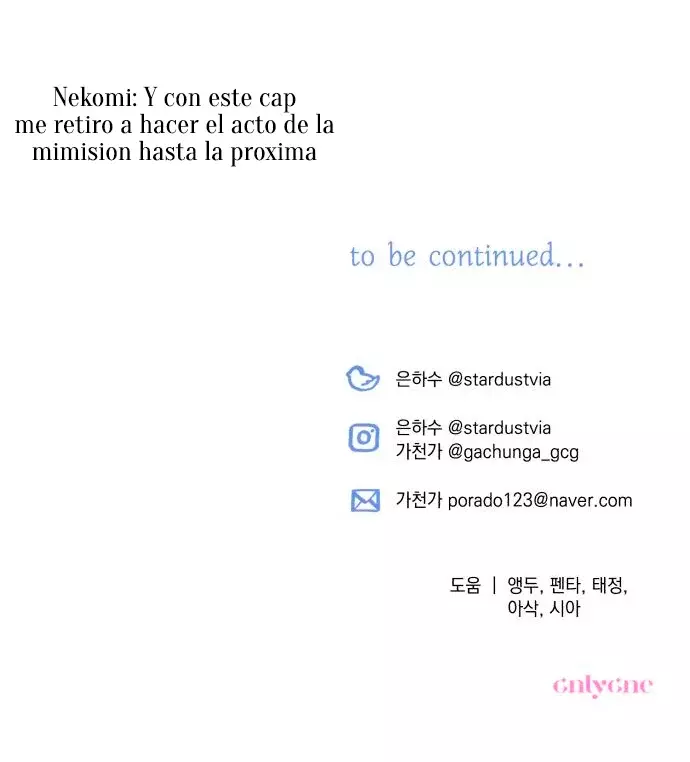 Seduciré al Duque del Norte Capítulo 52 - Page 74