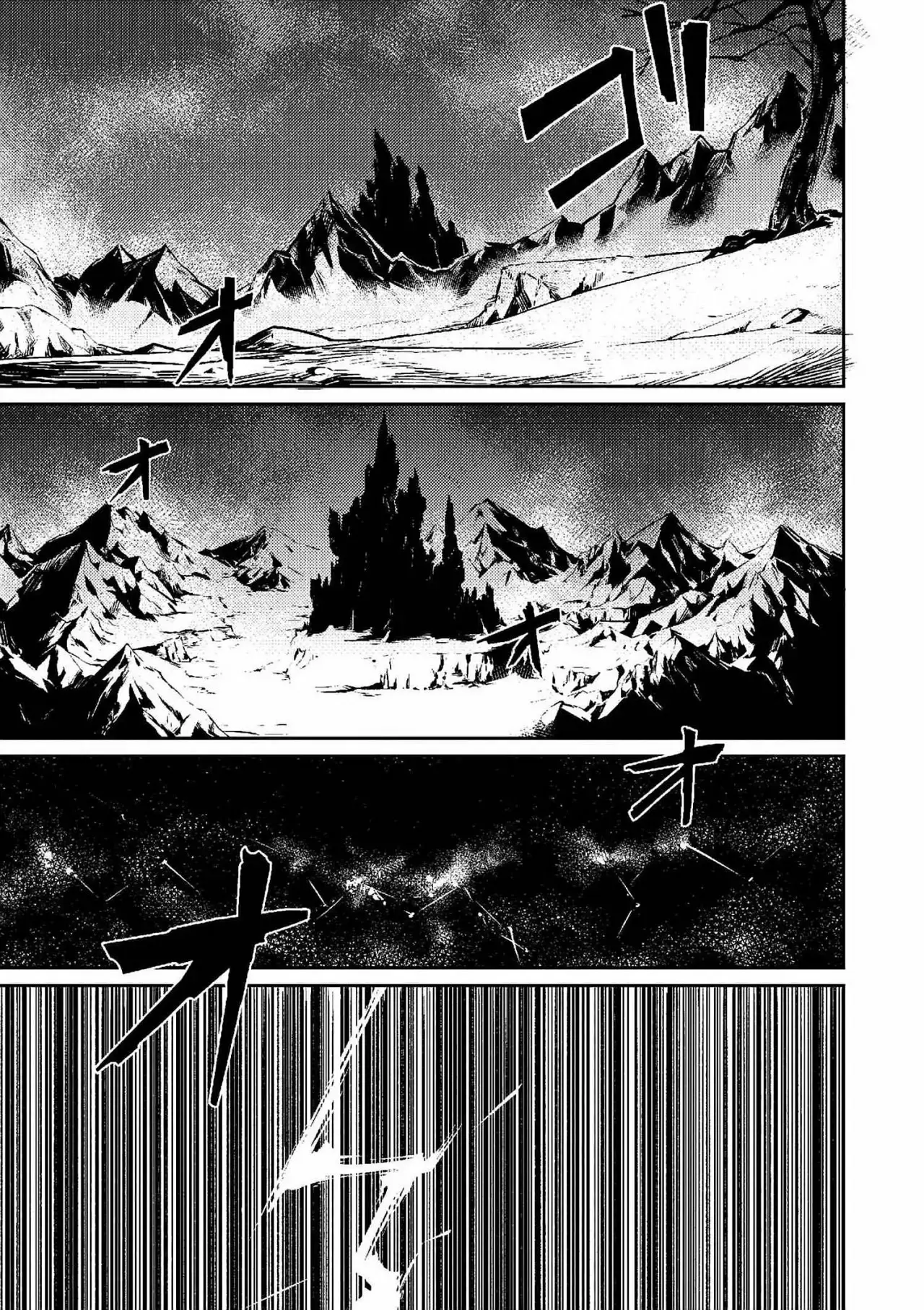 Redo of Healer Capítulo 1.1 - Page 4