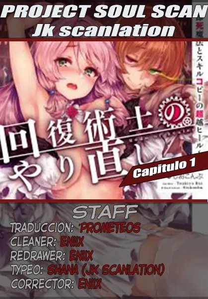 Redo of Healer Capítulo 1 - Page 1