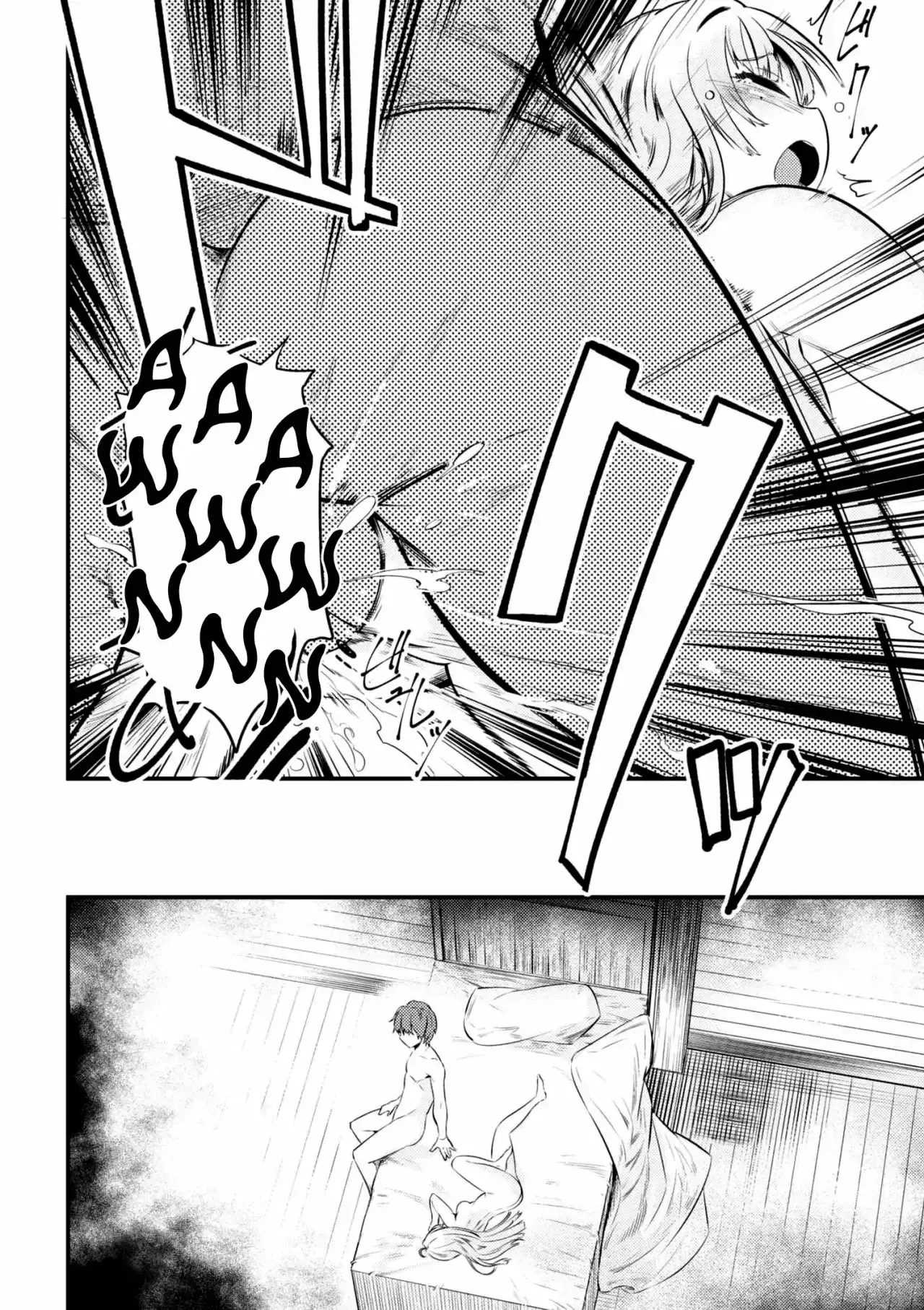 Redo of Healer Capítulo 12.1 - Page 15