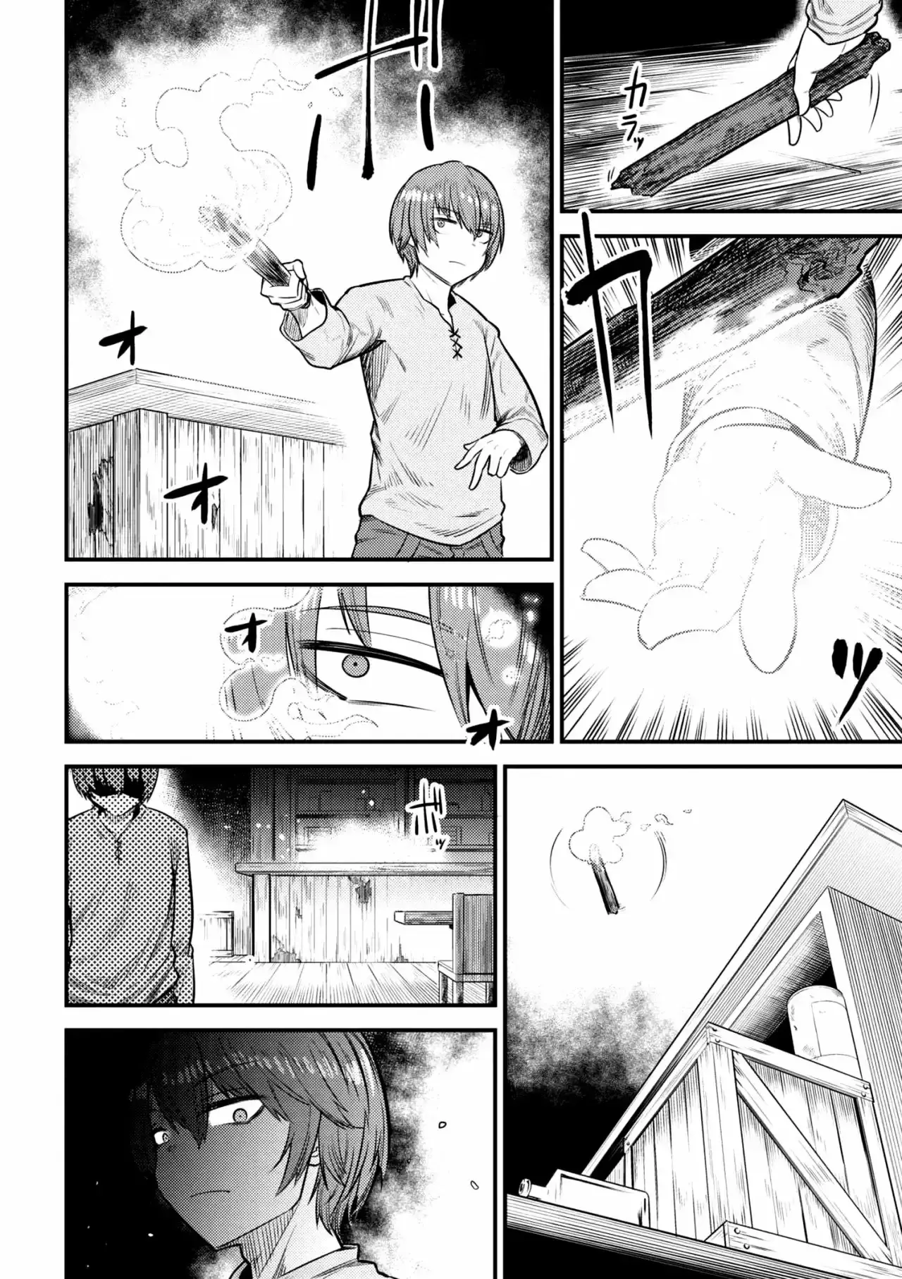 Redo of Healer Capítulo 14.2 - Page 6