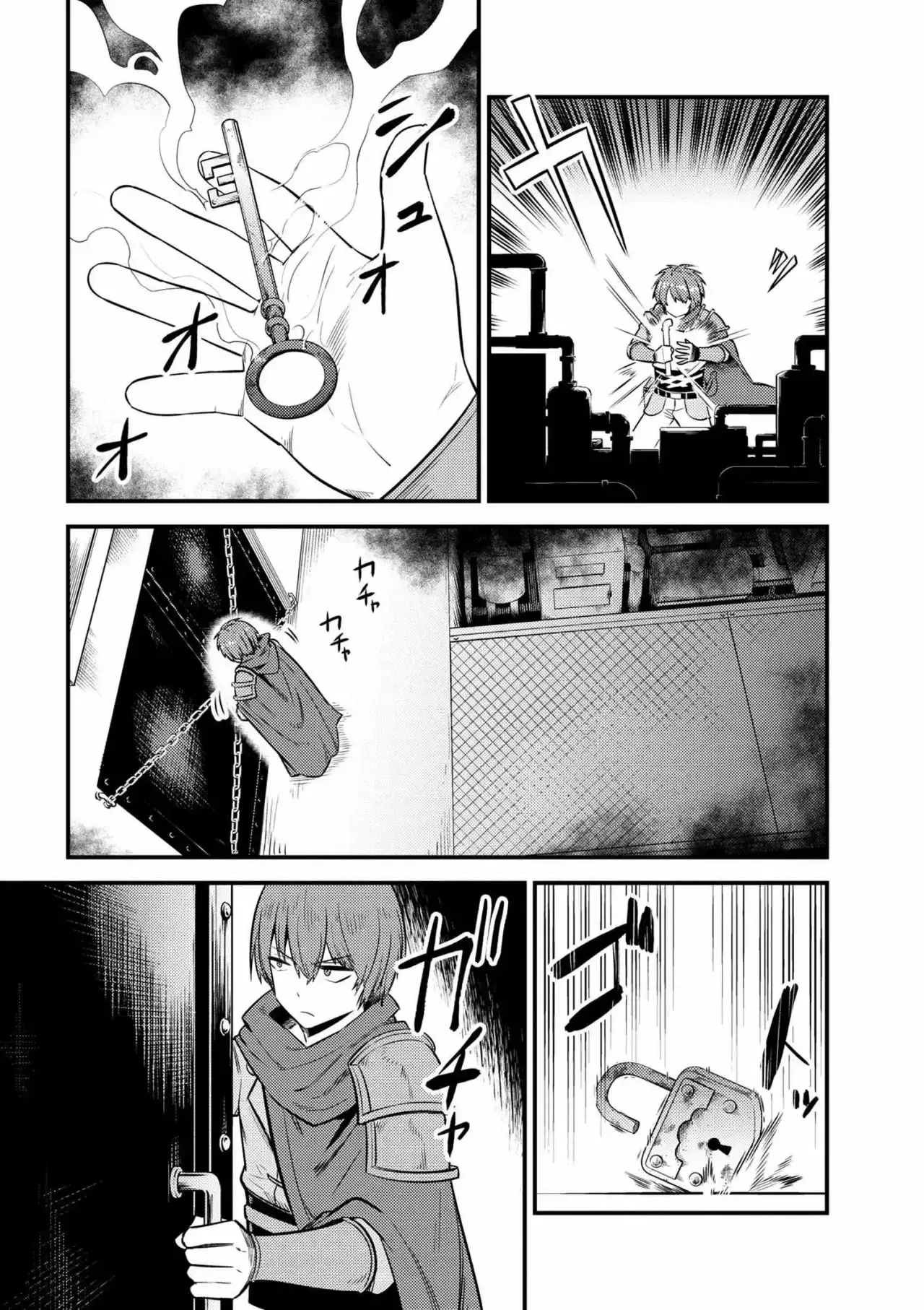 Redo of Healer Capítulo 16.1 - Page 7