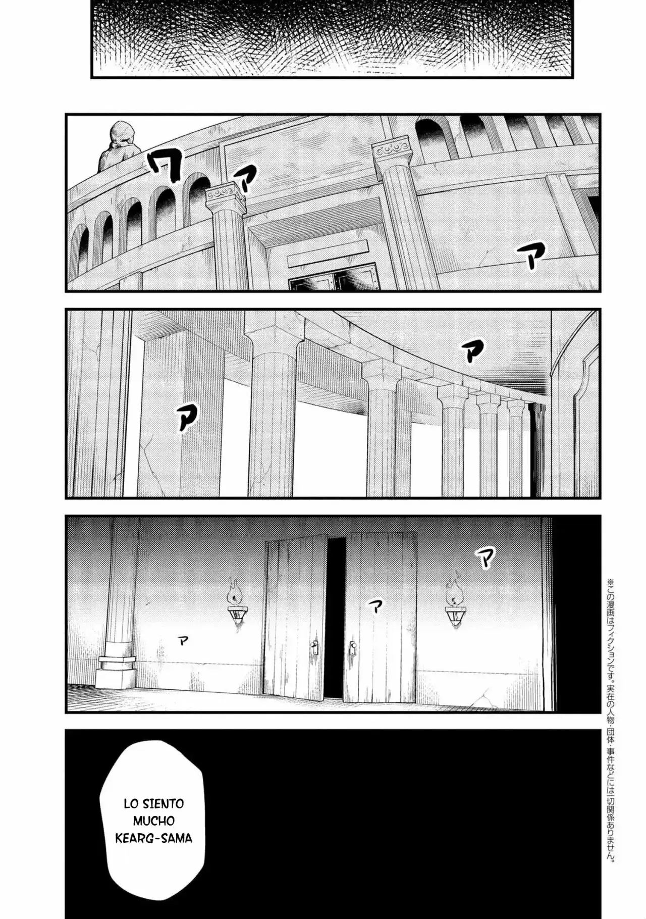 Redo of Healer Capítulo 17.3 - Page 2