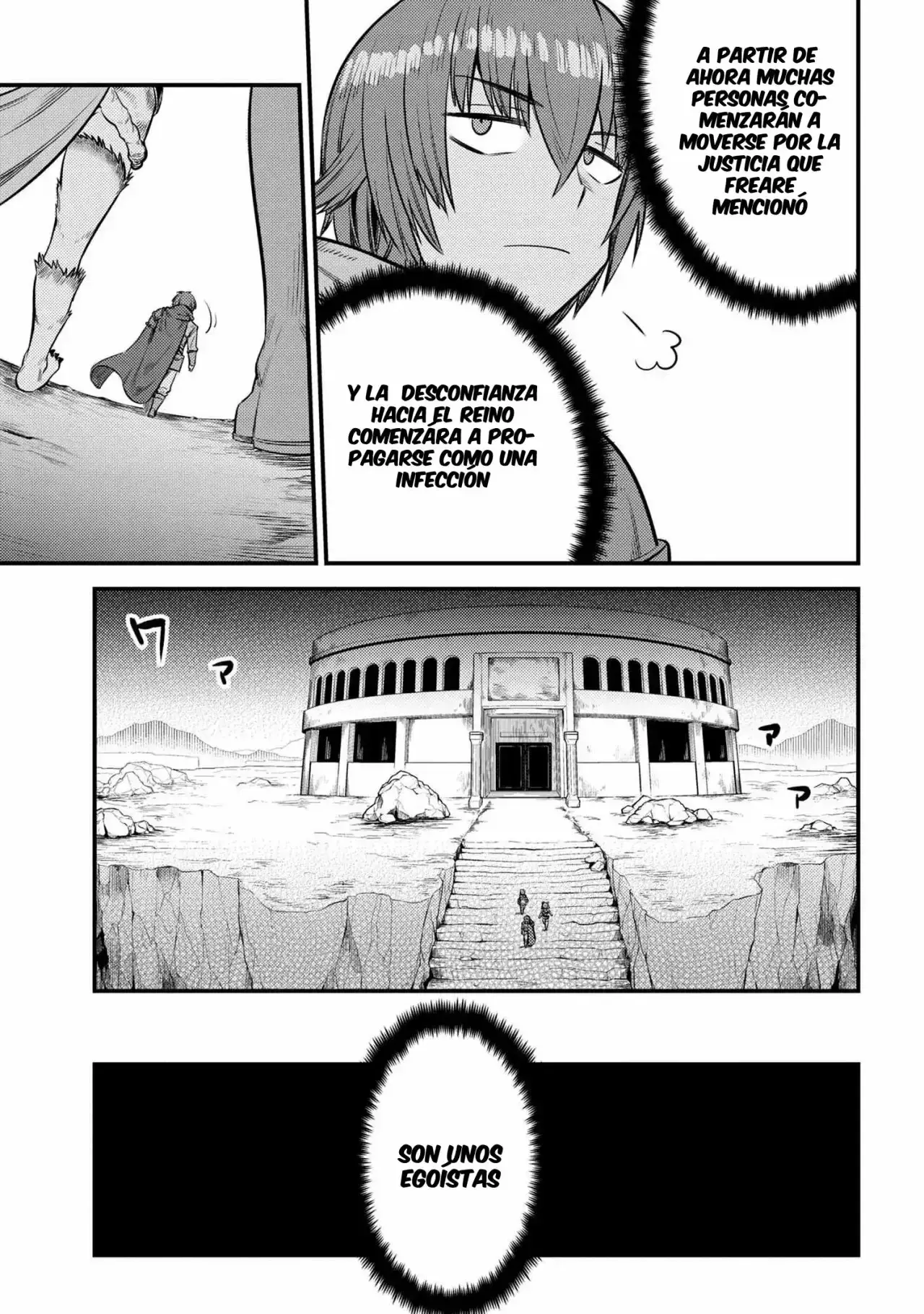 Redo of Healer Capítulo 17.3 - Page 6