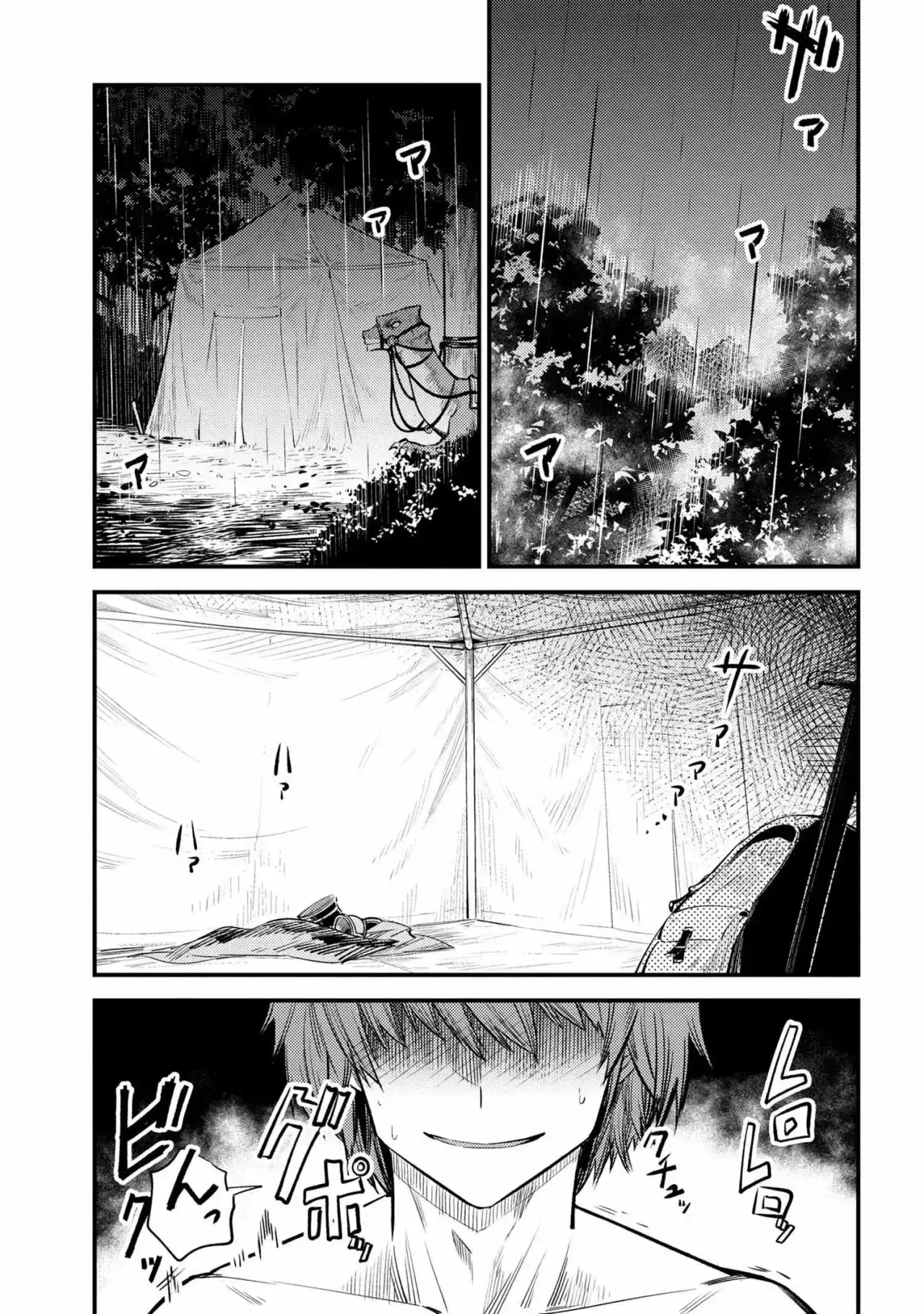 Redo of Healer Capítulo 18.1 - Page 3