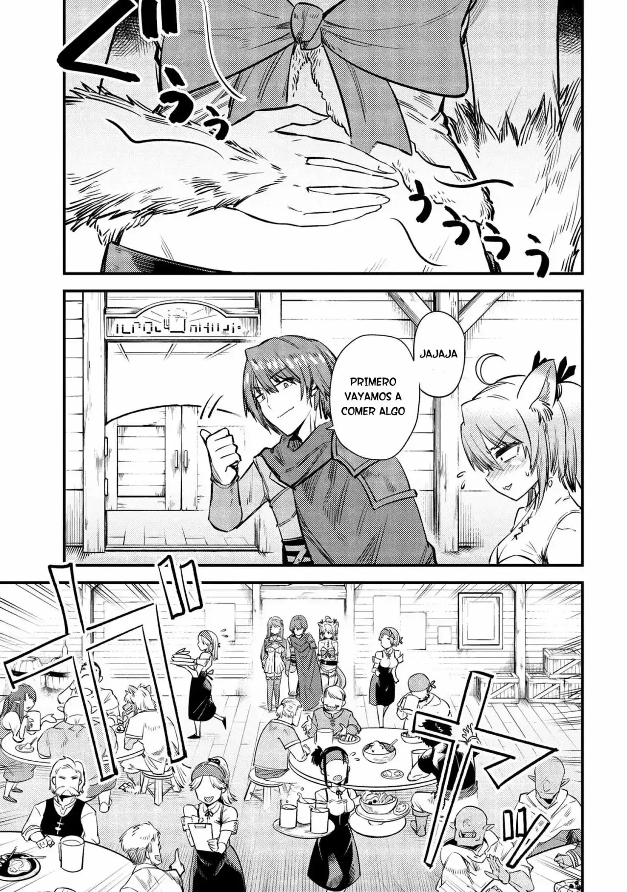 Redo of Healer Capítulo 18.1 - Page 17