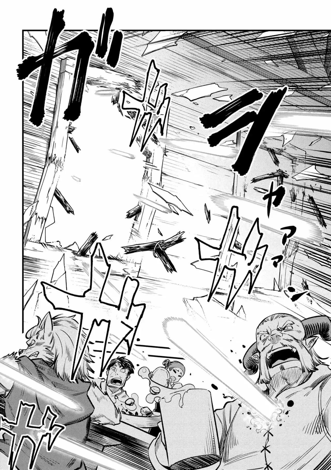 Redo of Healer Capítulo 18.2 - Page 17