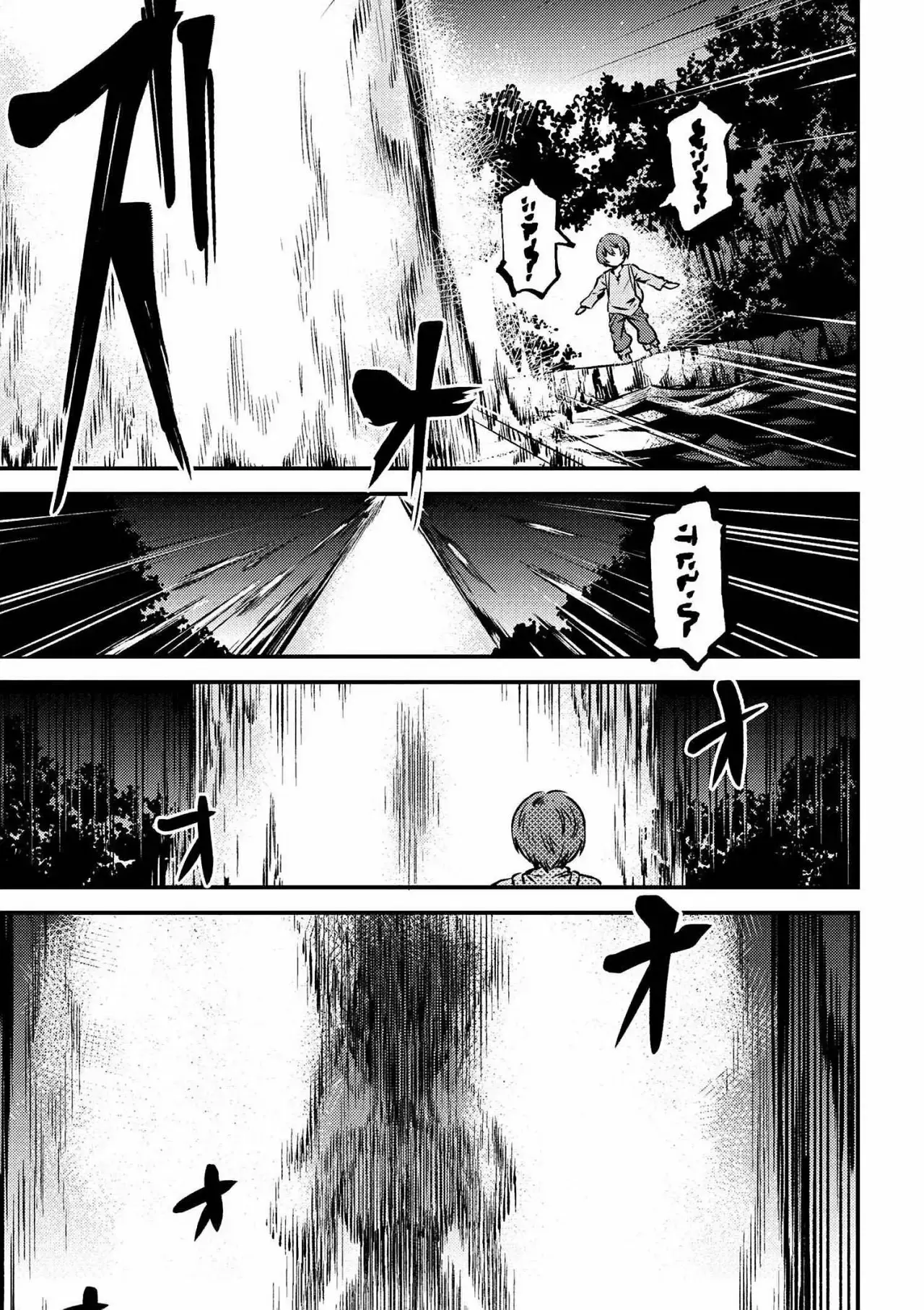 Redo of Healer Capítulo 2.1 - Page 14