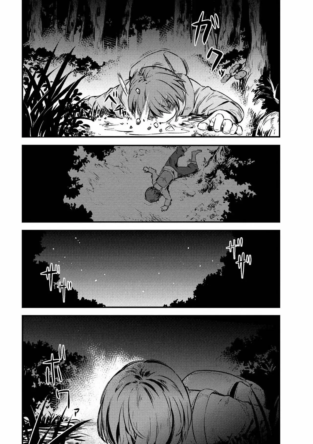 Redo of Healer Capítulo 2.2 - Page 9