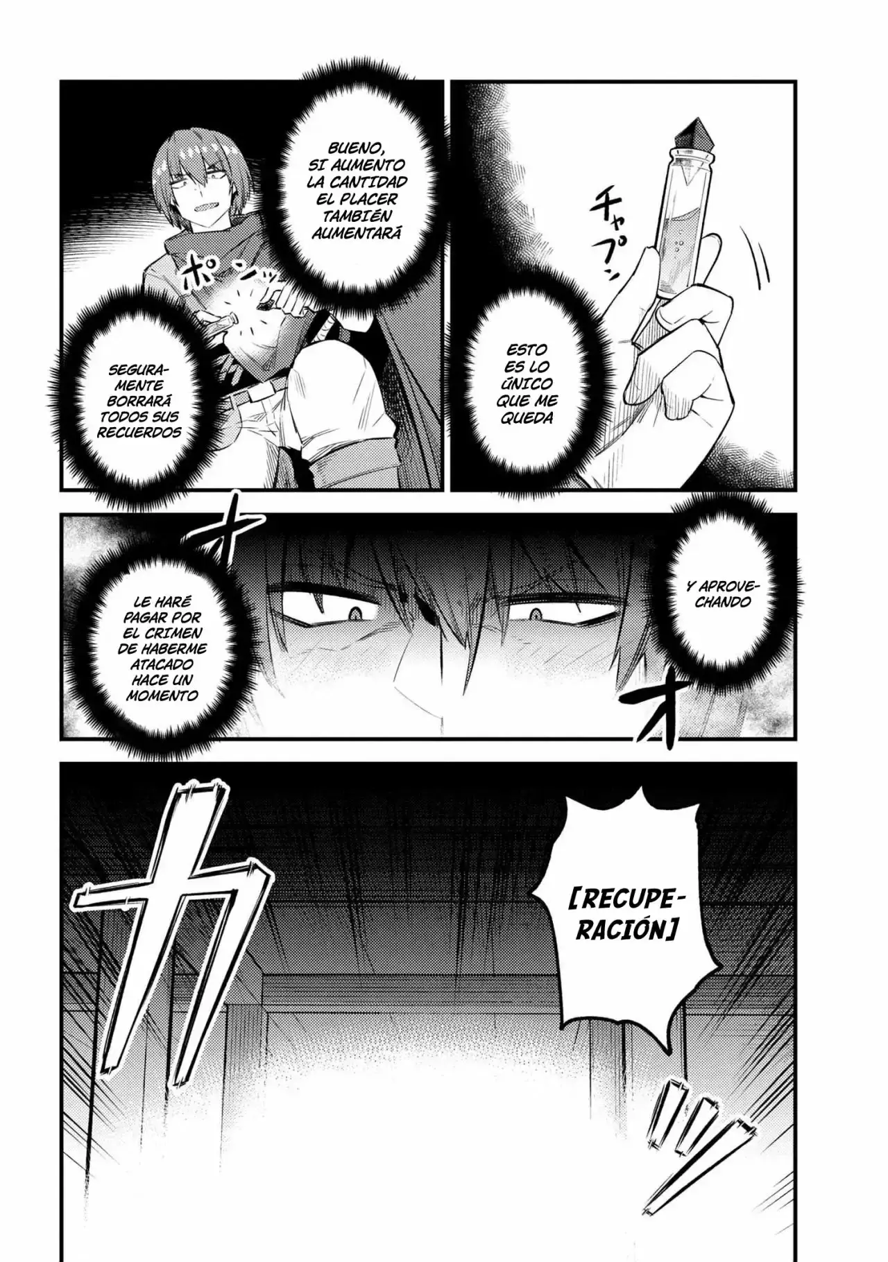 Redo of Healer Capítulo 20.1 - Page 19
