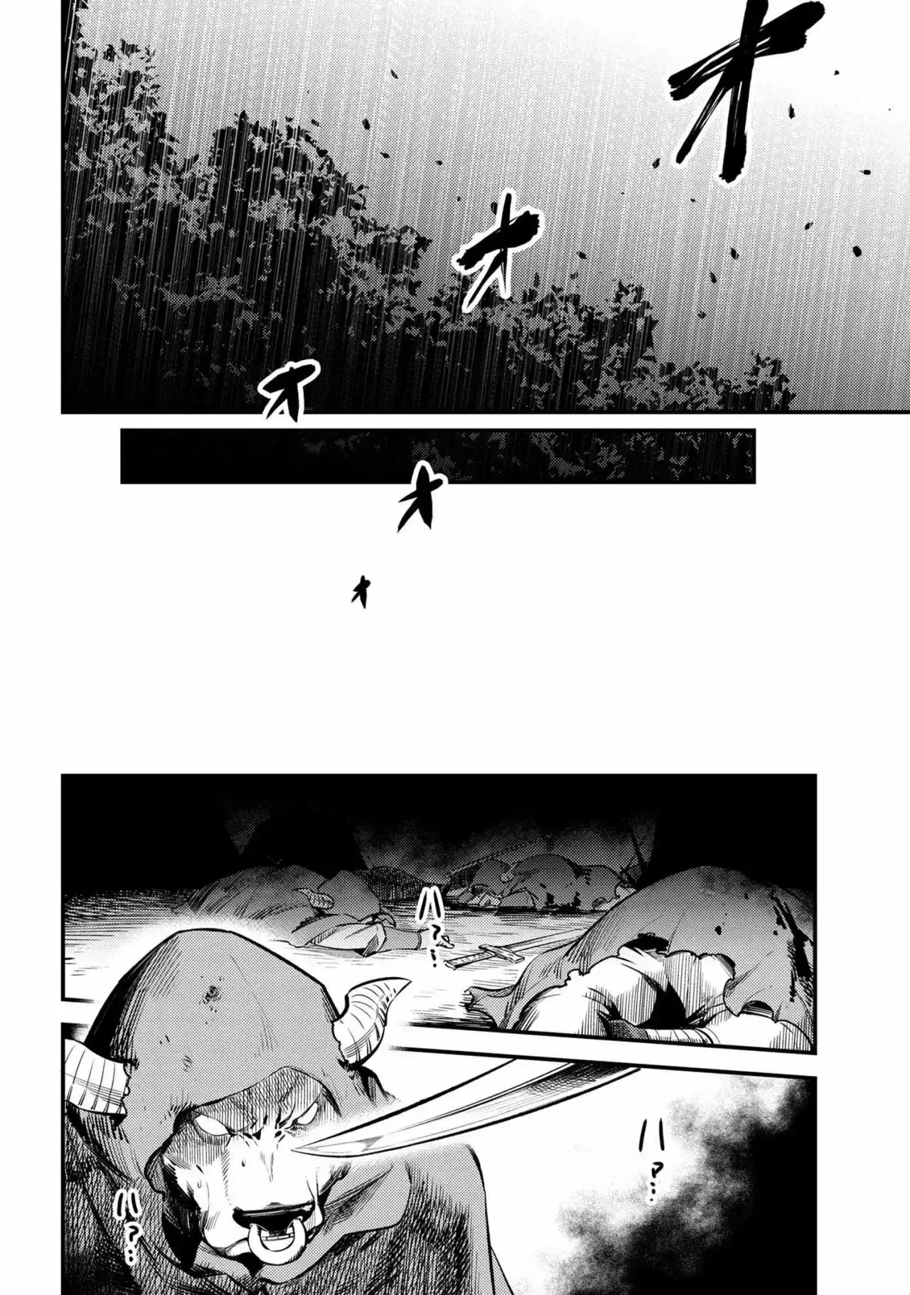 Redo of Healer Capítulo 20.2 - Page 7