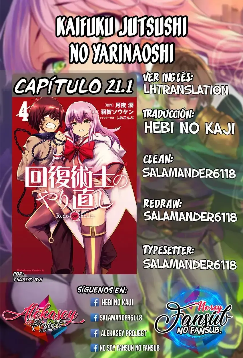 Redo of Healer Capítulo 21.1 - Page 1