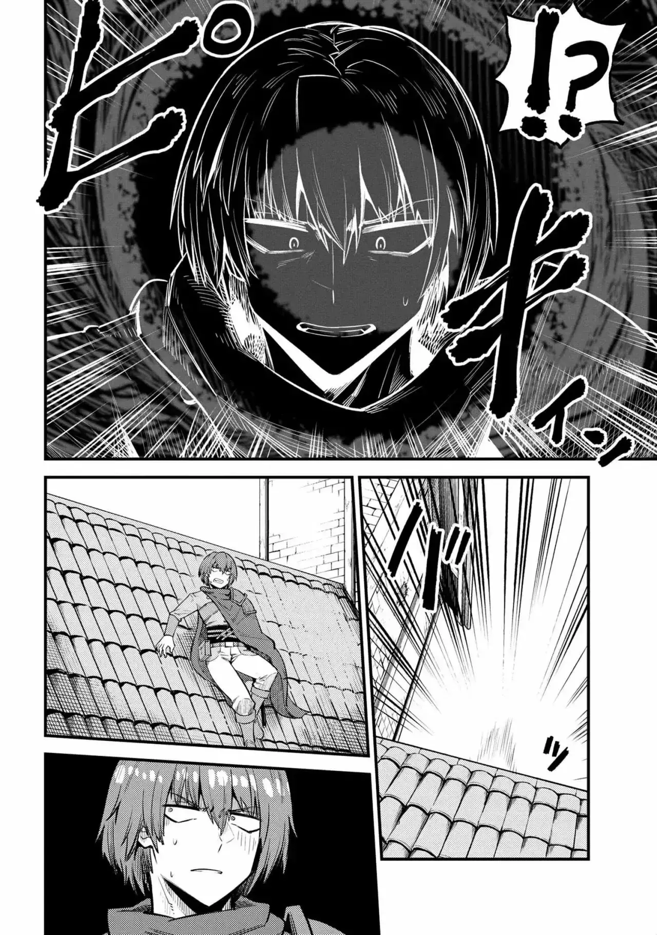 Redo of Healer Capítulo 21.1 - Page 13