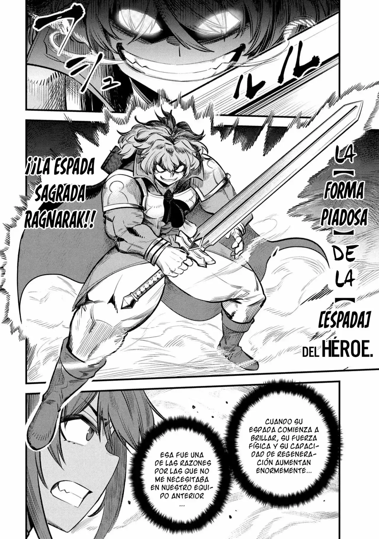 Redo of Healer Capítulo 23.1 - Page 19
