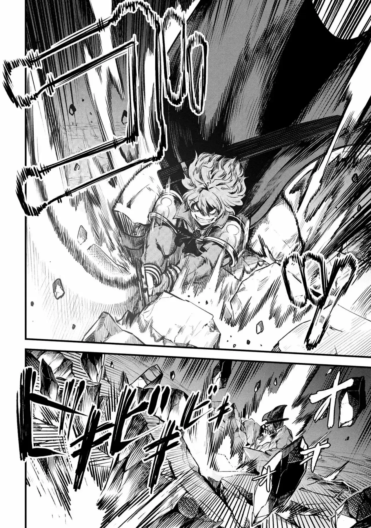 Redo of Healer Capítulo 23.2 - Page 3