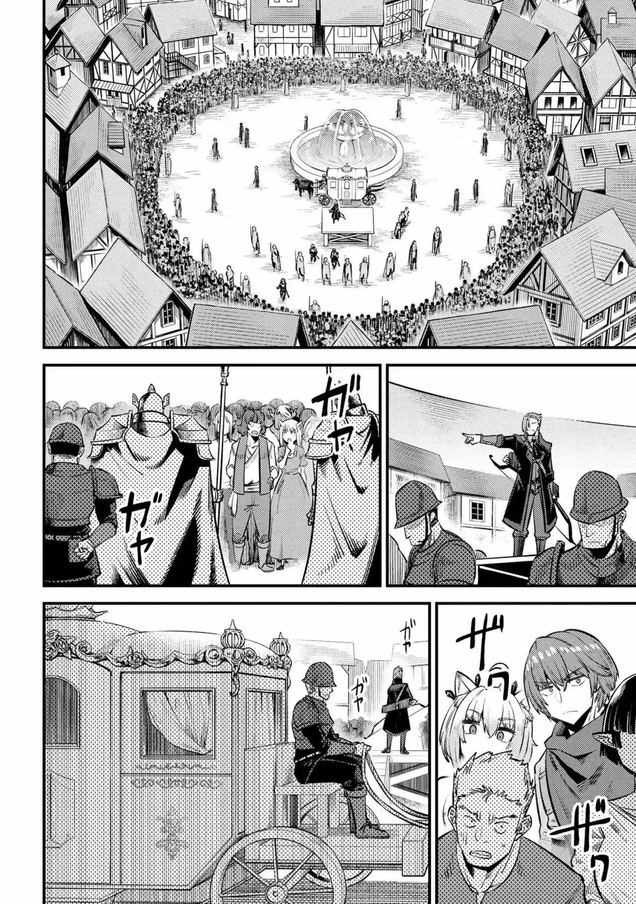 Redo of Healer Capítulo 27.2 - Page 3
