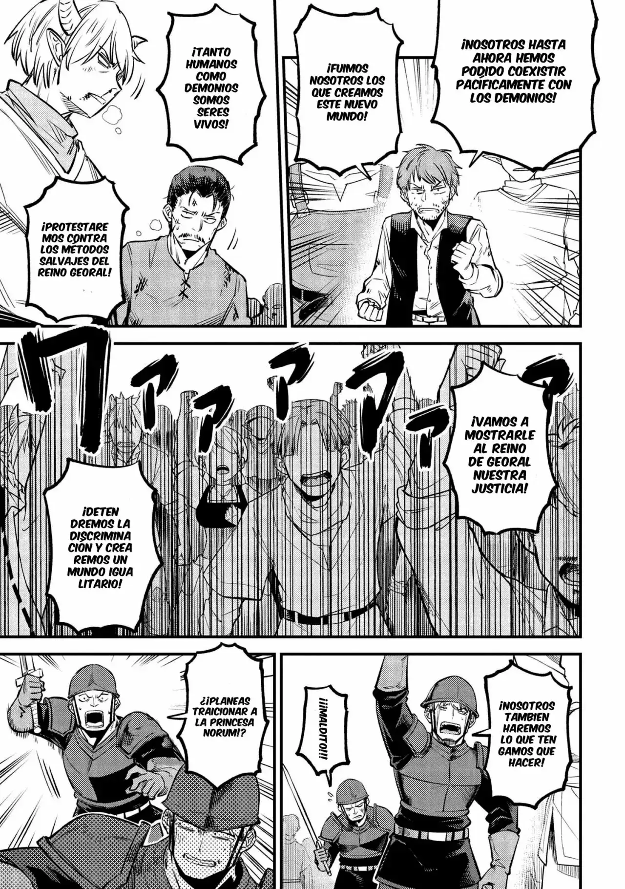 Redo of Healer Capítulo 28.2 - Page 9