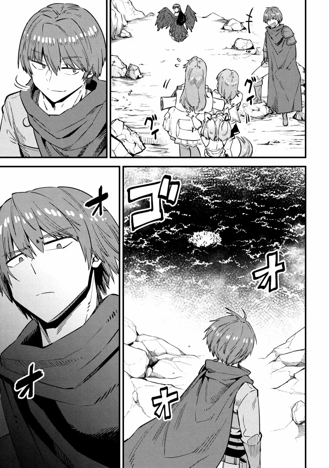 Redo of Healer Capítulo 32.1 - Page 4