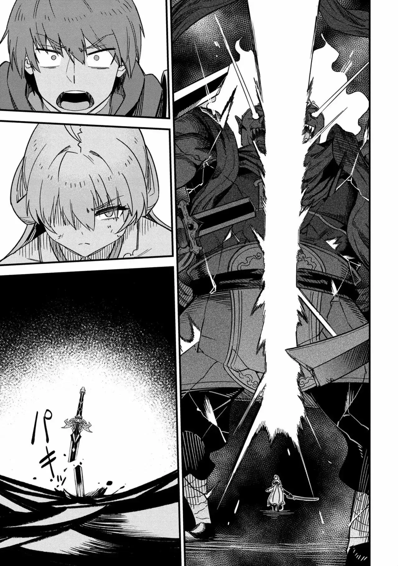 Redo of Healer Capítulo 41.1 - Page 13
