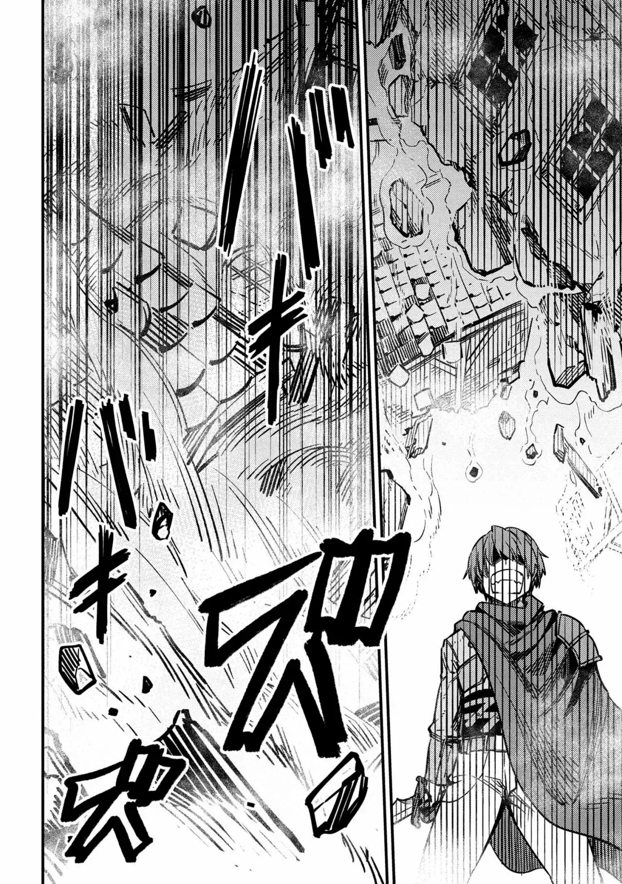 Redo of Healer Capítulo 43.1 - Page 14