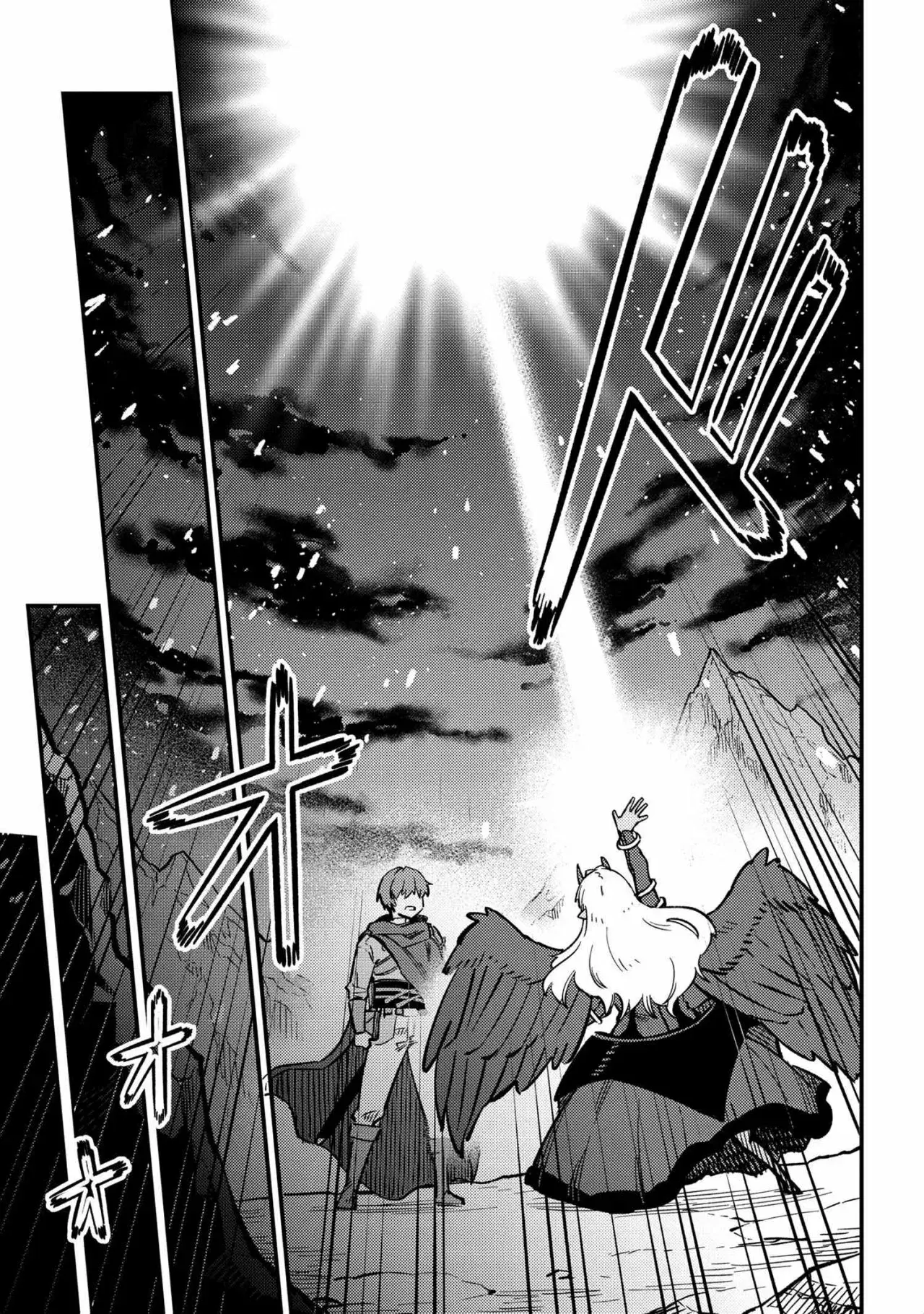 Redo of Healer Capítulo 44.1 - Page 13