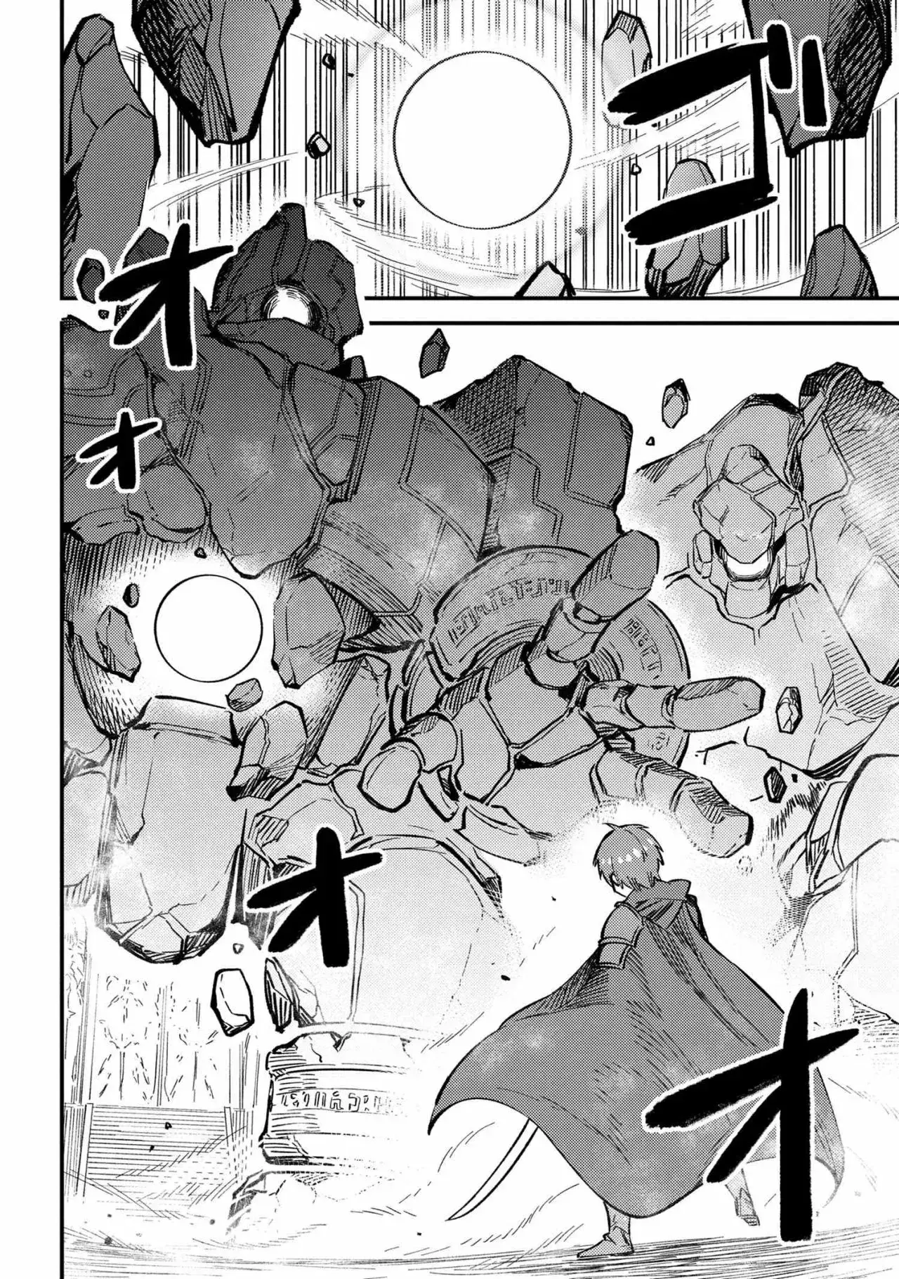 Redo of Healer Capítulo 44.2 - Page 14
