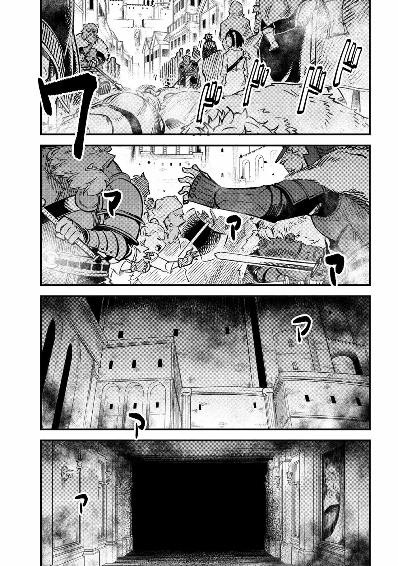 Redo of Healer Capítulo 45.1 - Page 3