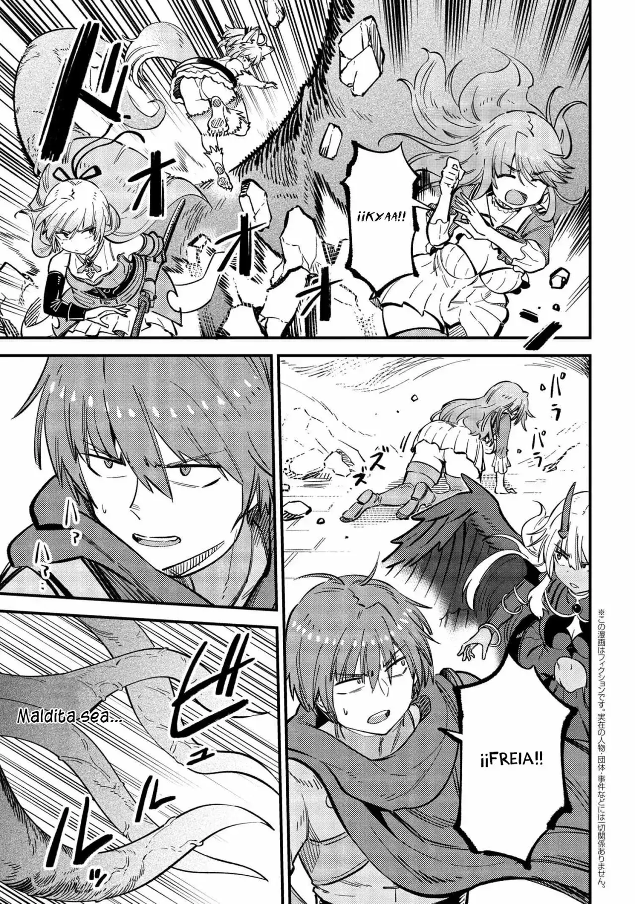 Redo of Healer Capítulo 46.1 - Page 4