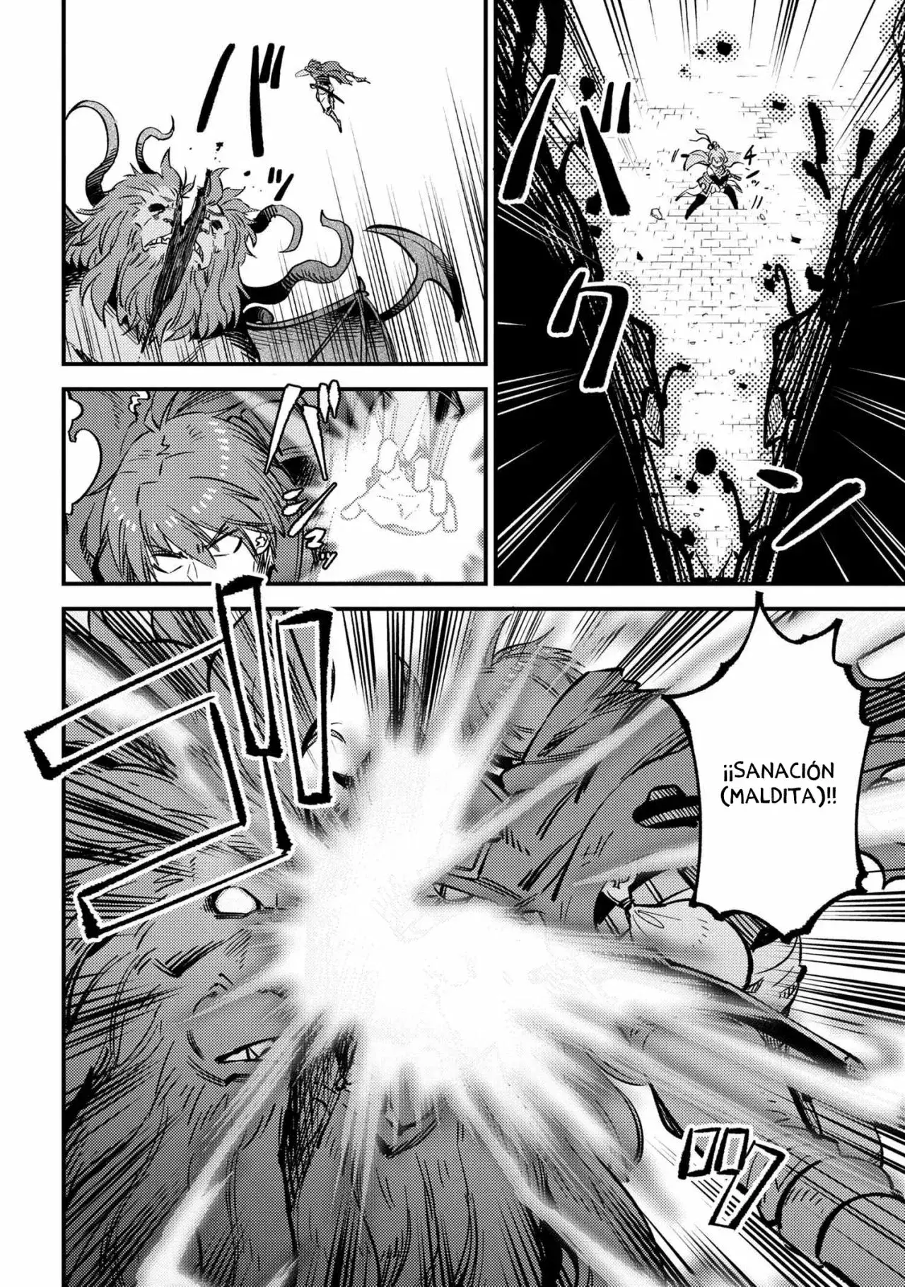 Redo of Healer Capítulo 46.1 - Page 13