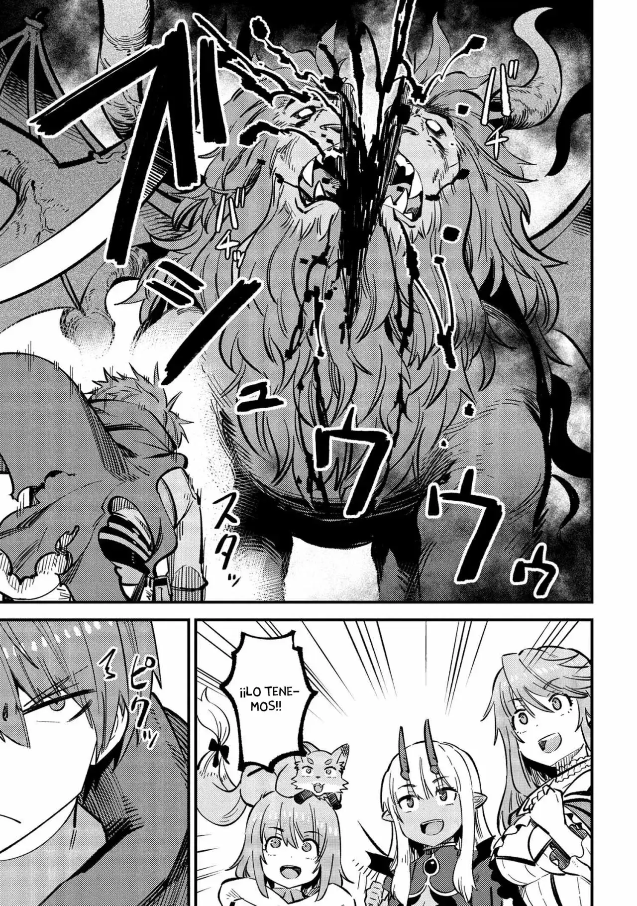 Redo of Healer Capítulo 46.1 - Page 14