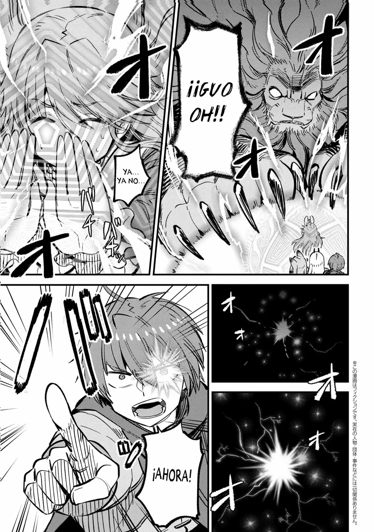 Redo of Healer Capítulo 46.2 - Page 3