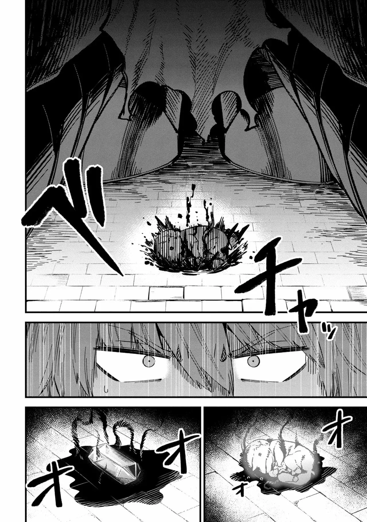 Redo of Healer Capítulo 46.2 - Page 9