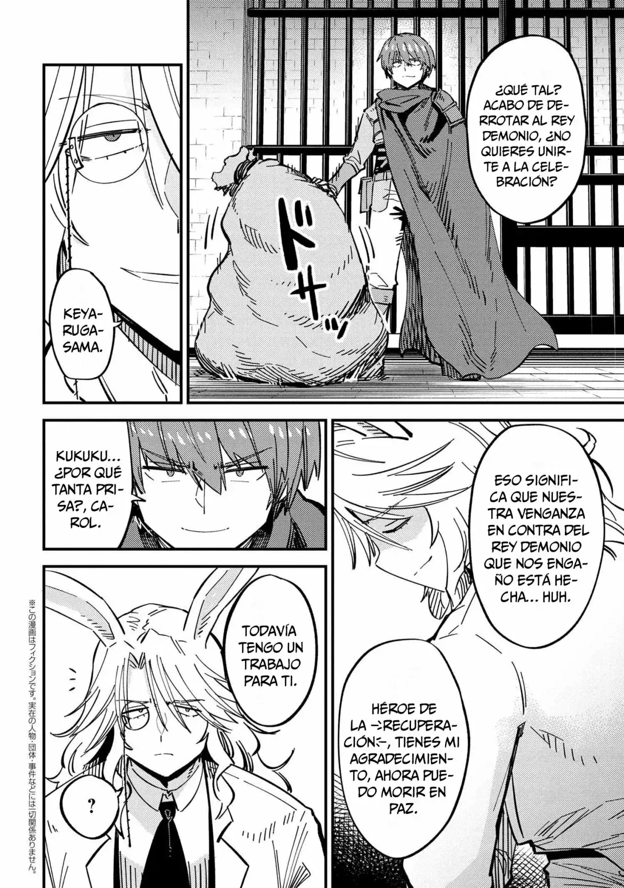 Redo of Healer Capítulo 47.2 - Page 1